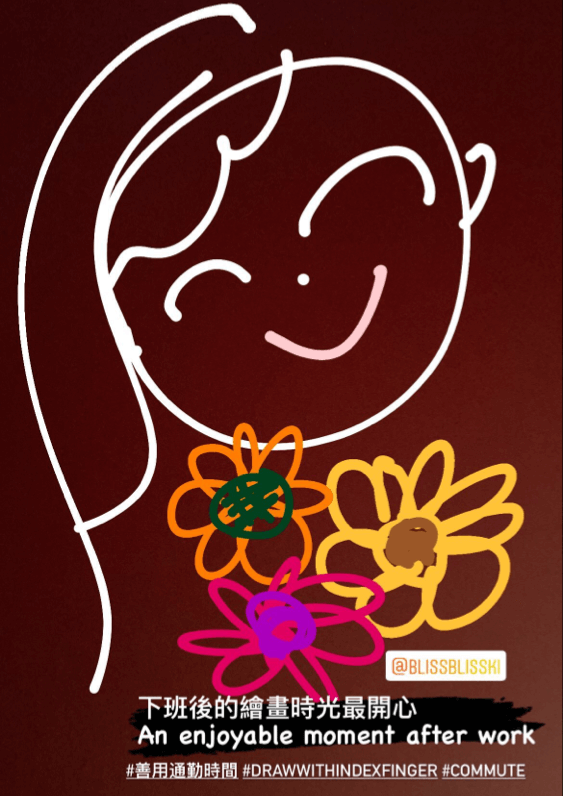 Make good use of commute time 