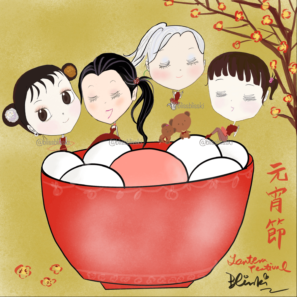 Happy Lantern Festival🏮