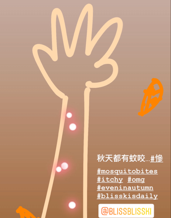 Mosquito bite 蚊叮蟲咬