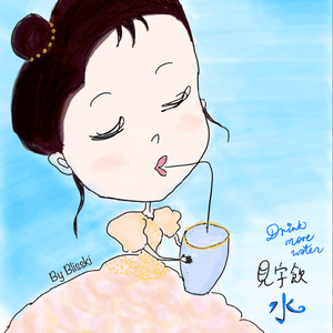 Drink more water見字飲水