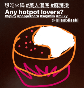 #hotpot lovers #adrawingaday