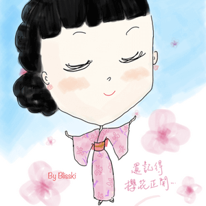 還記得櫻花正開...