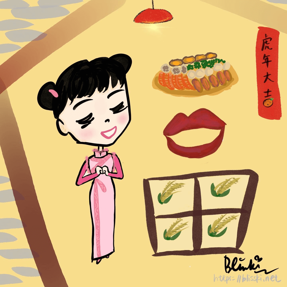 恭喜發財🐯🧧👍