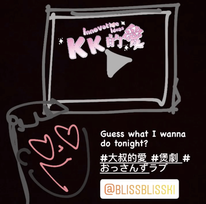 Guess what is my happy nut ?!